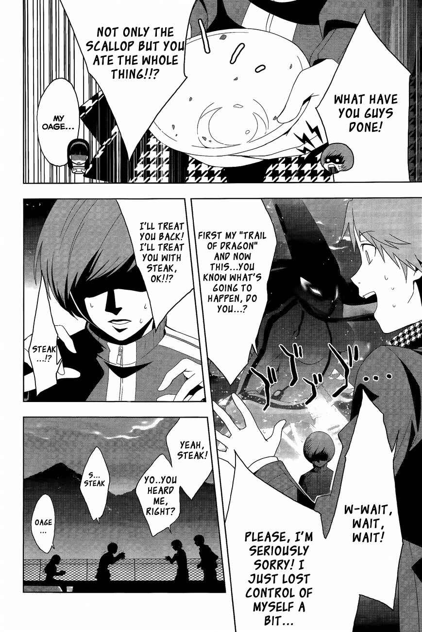 Persona 4 Chapter 11 - Page 11