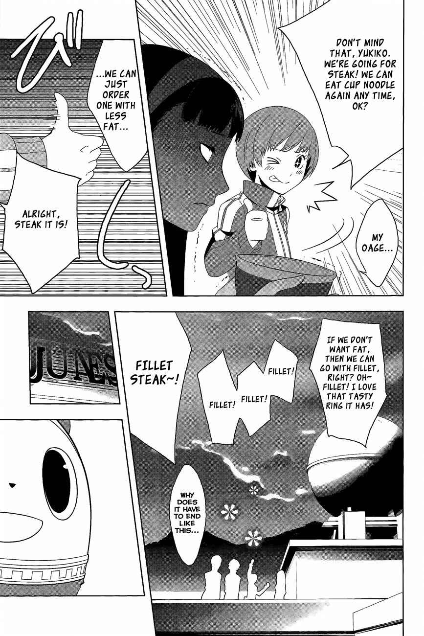 Persona 4 Chapter 11 - Page 12