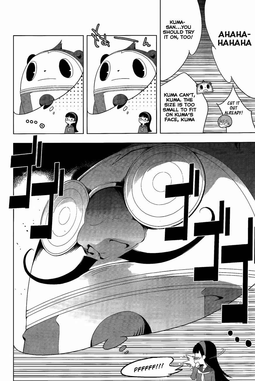 Persona 4 Chapter 11 - Page 17