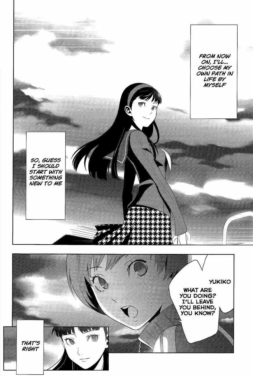 Persona 4 Chapter 11 - Page 21