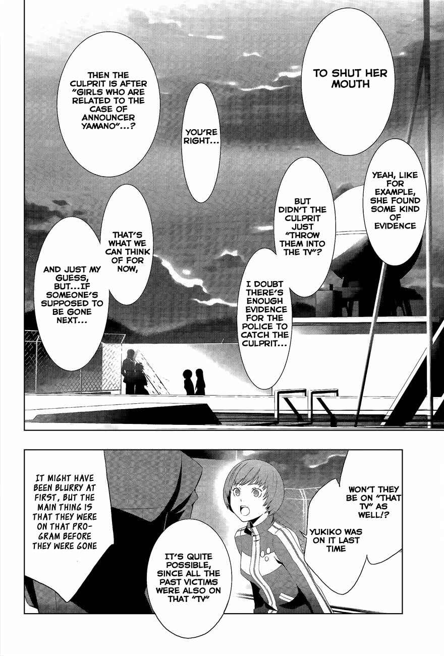 Persona 4 Chapter 11 - Page 7
