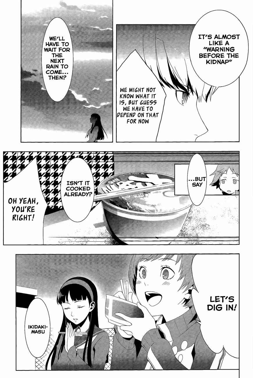 Persona 4 Chapter 11 - Page 8
