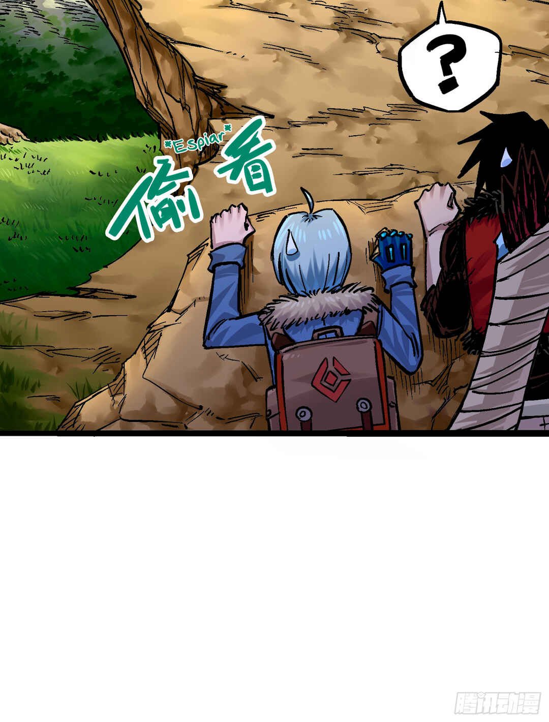 Wǔliùqī: Hēibái Shuānglóng Chapter 12.04 - Page 15
