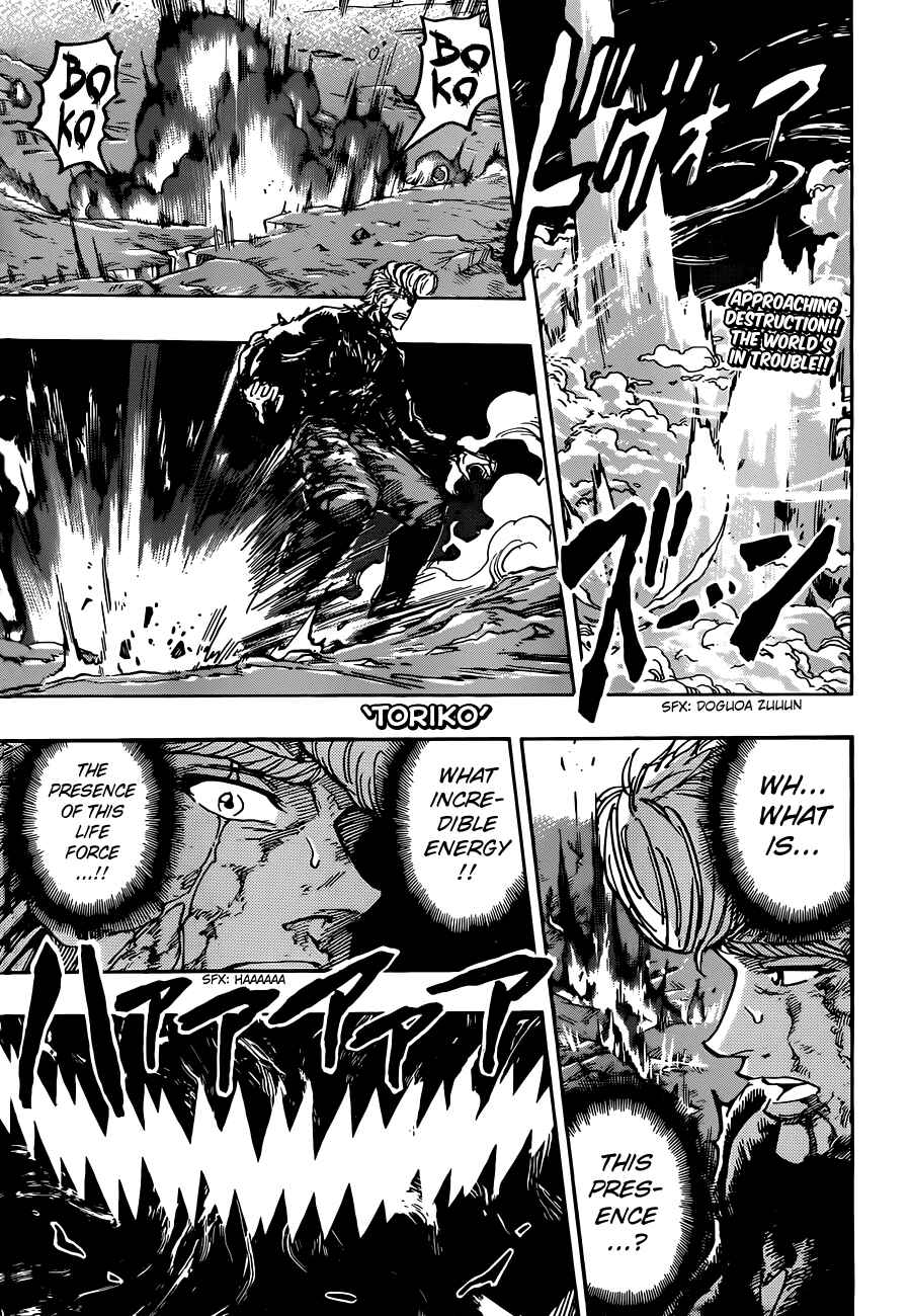 TORIKO Chapter 392 - Page 1