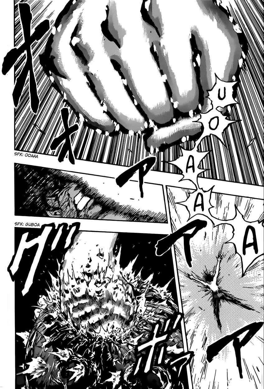 TORIKO Chapter 392 - Page 4