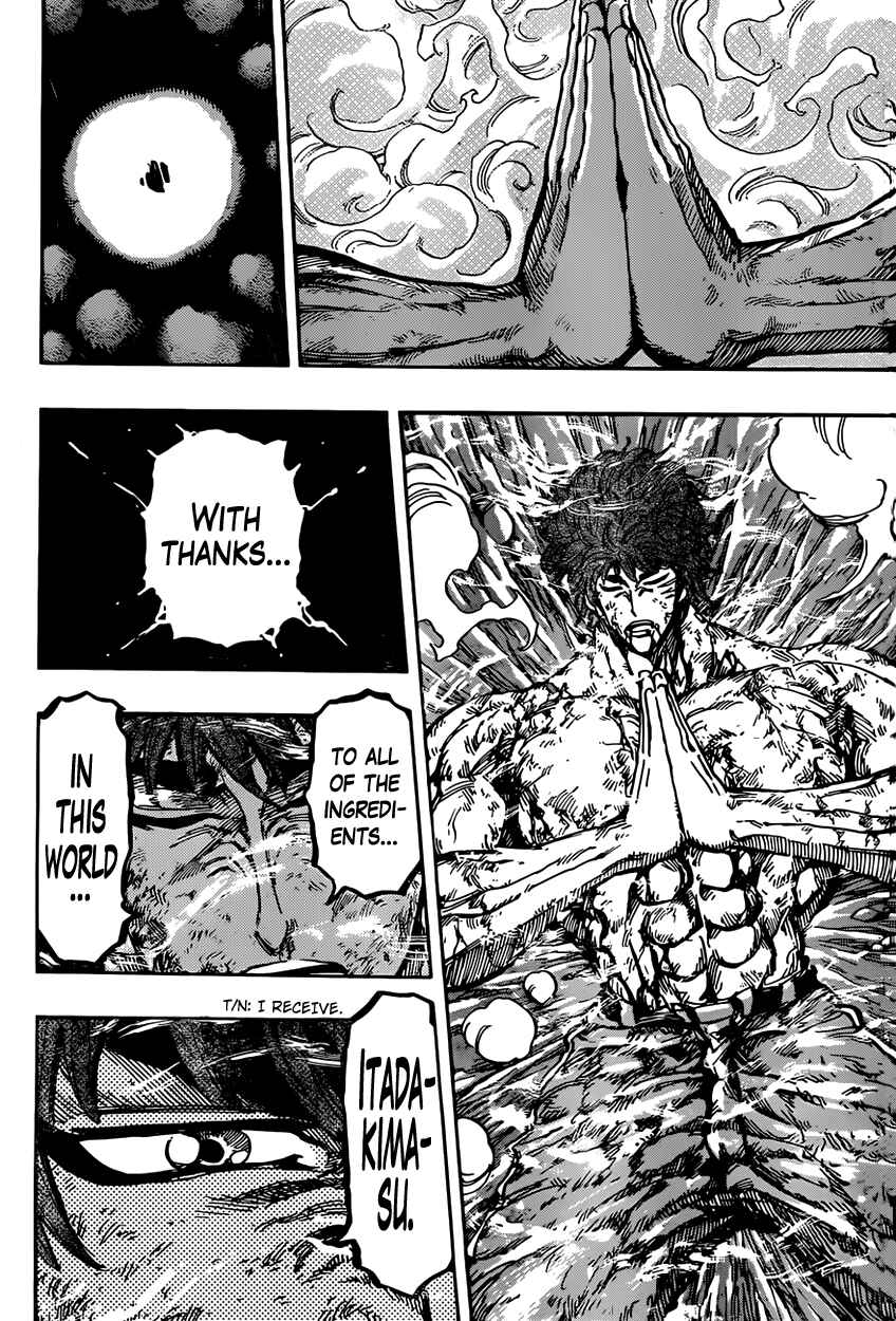 TORIKO Chapter 392 - Page 6