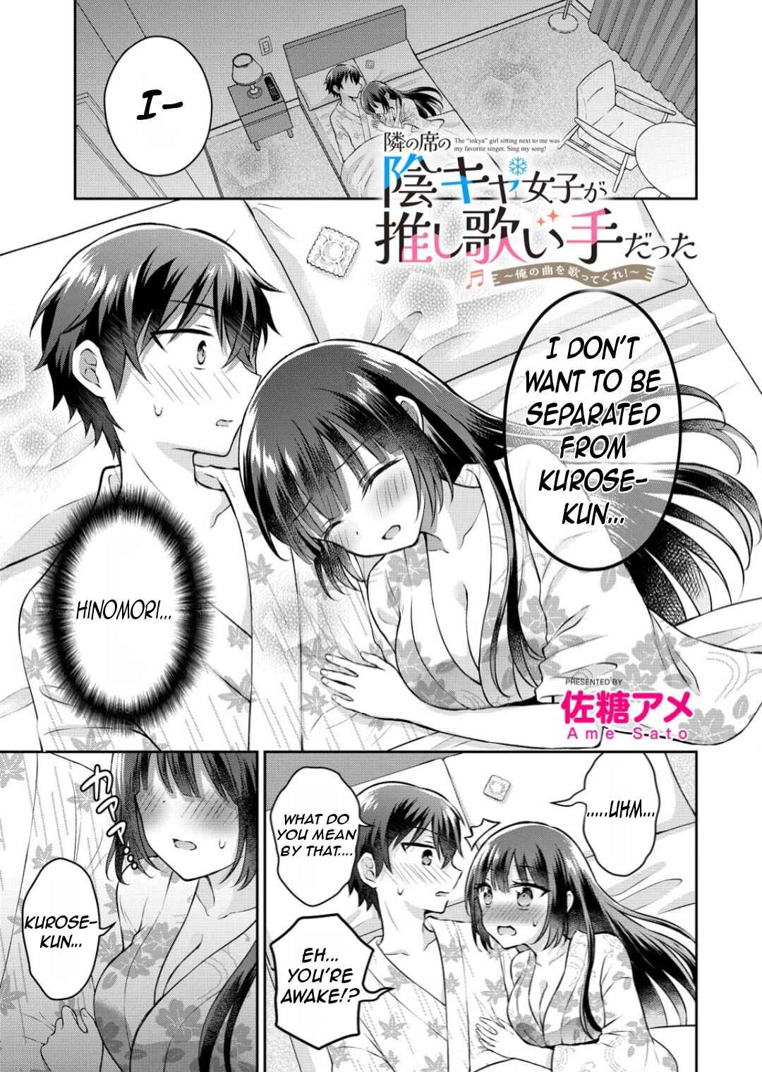 Tonari no Seki no Inkya Joshi ga Oshi Utaite Datta ~Ore no Kyoku o Uttatekure!~ Chapter 12 - Page 4