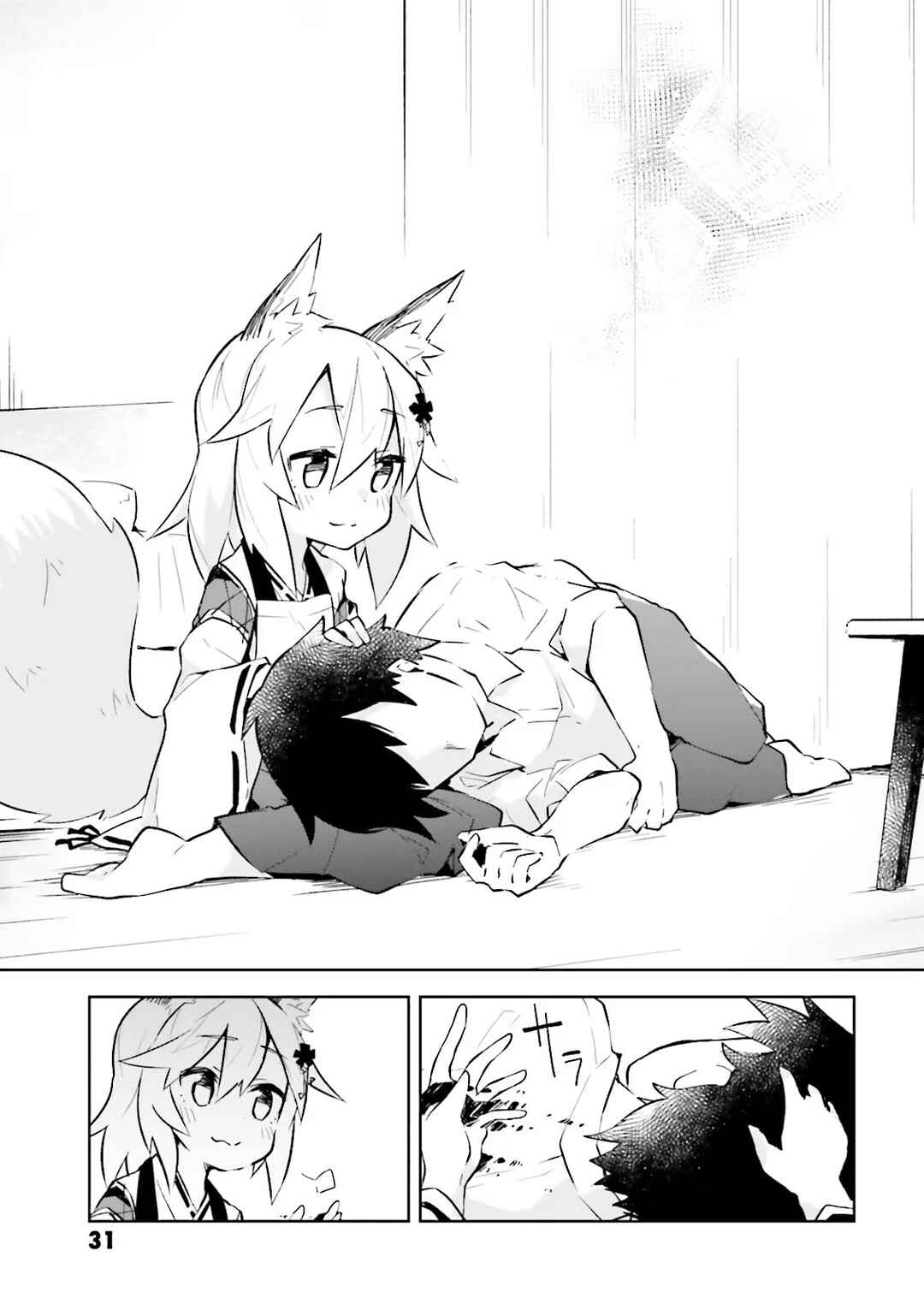 Sewayaki Kitsune no Senko-san Chapter 1 - Page 29
