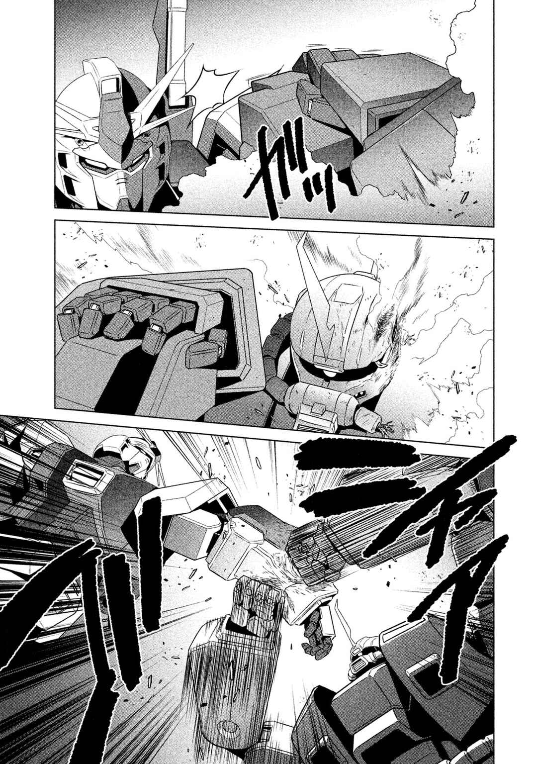 Kidou Senshi Gundam Twilight Axis Chapter 2 - Page 33