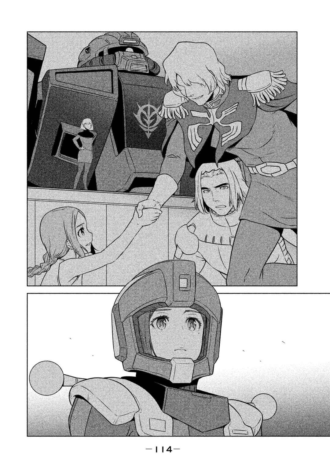 Kidou Senshi Gundam Twilight Axis Chapter 2 - Page 42