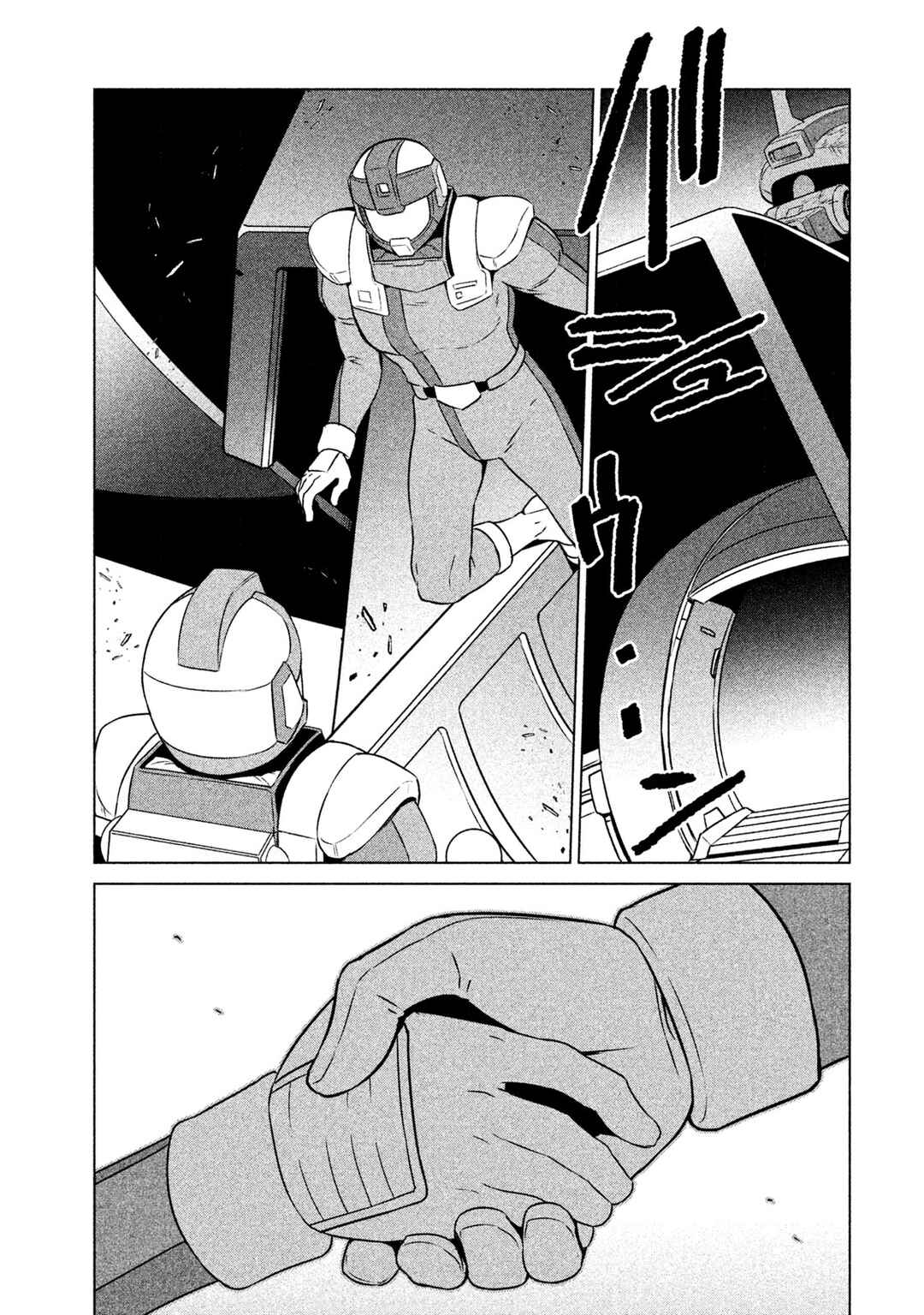 Kidou Senshi Gundam Twilight Axis Chapter 2 - Page 43