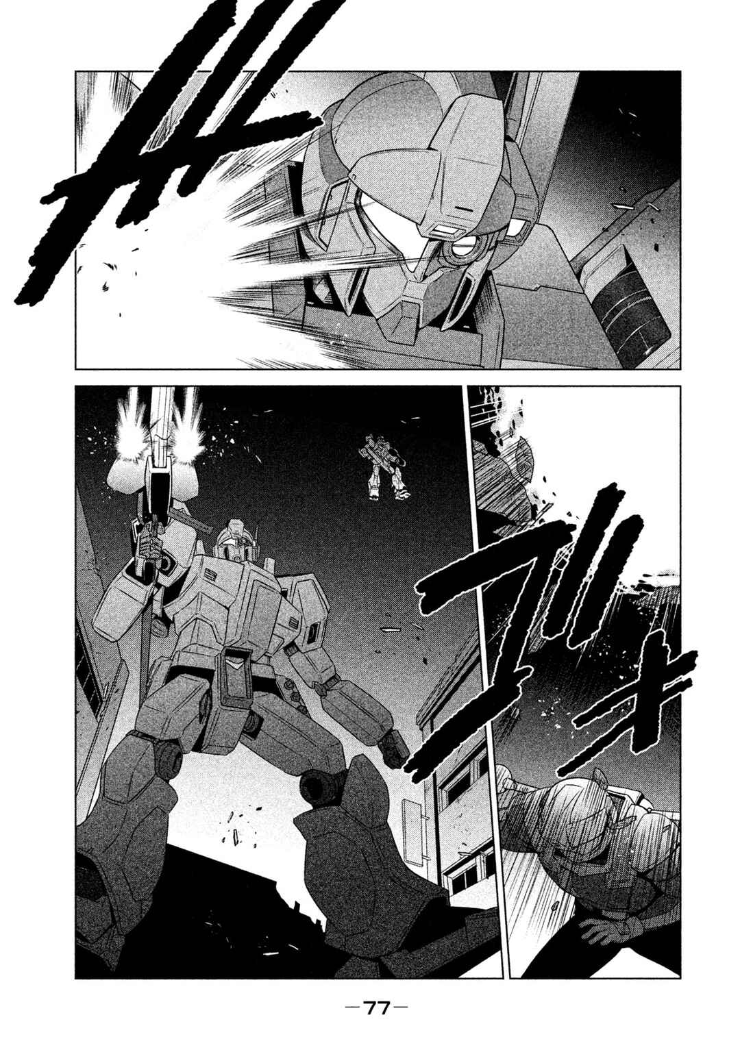 Kidou Senshi Gundam Twilight Axis Chapter 2 - Page 5
