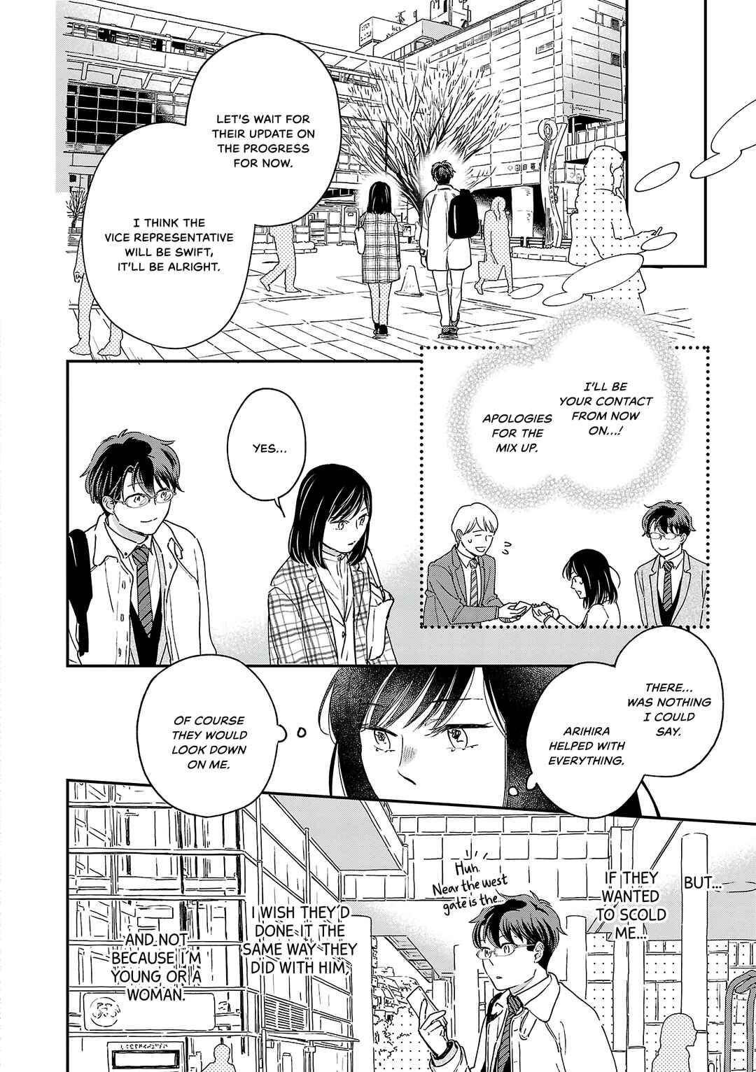 Itaranu Bokura ni Cake wo Soete Chapter 8 - Page 14