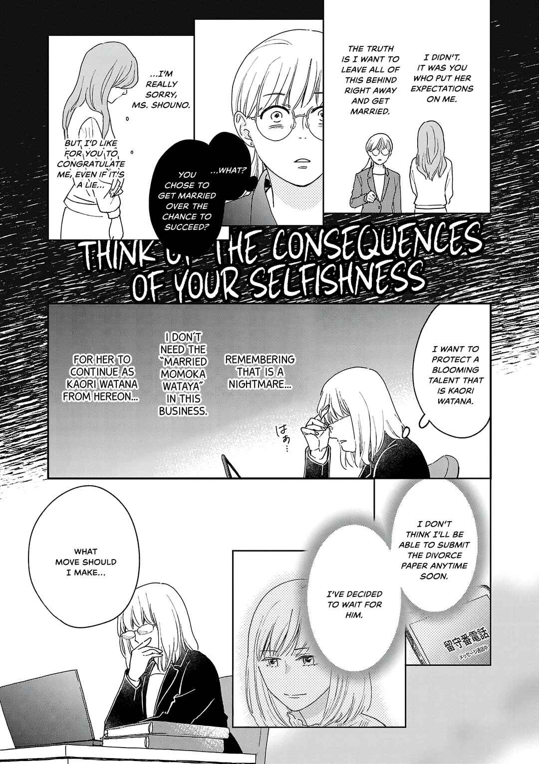 Itaranu Bokura ni Cake wo Soete Chapter 8 - Page 29