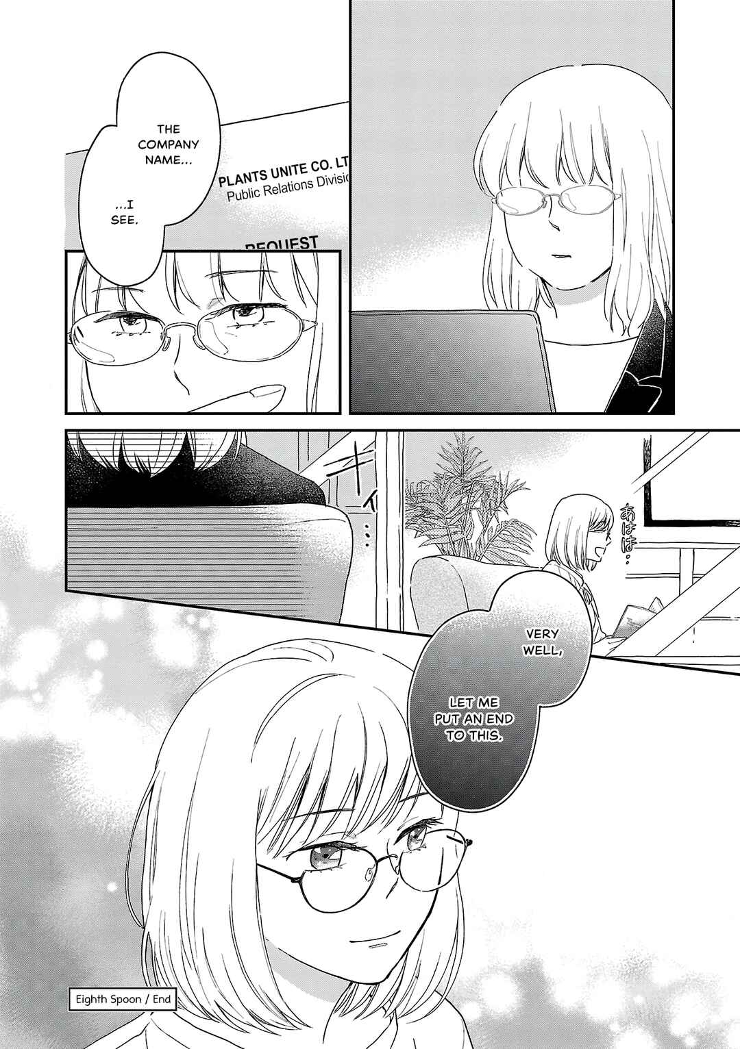 Itaranu Bokura ni Cake wo Soete Chapter 8 - Page 30
