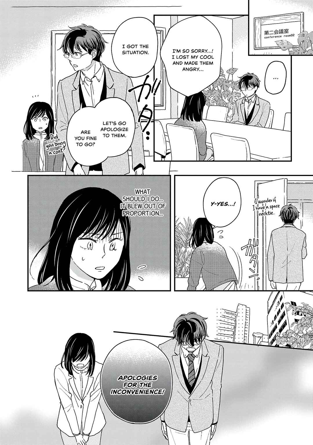 Itaranu Bokura ni Cake wo Soete Chapter 8 - Page 8