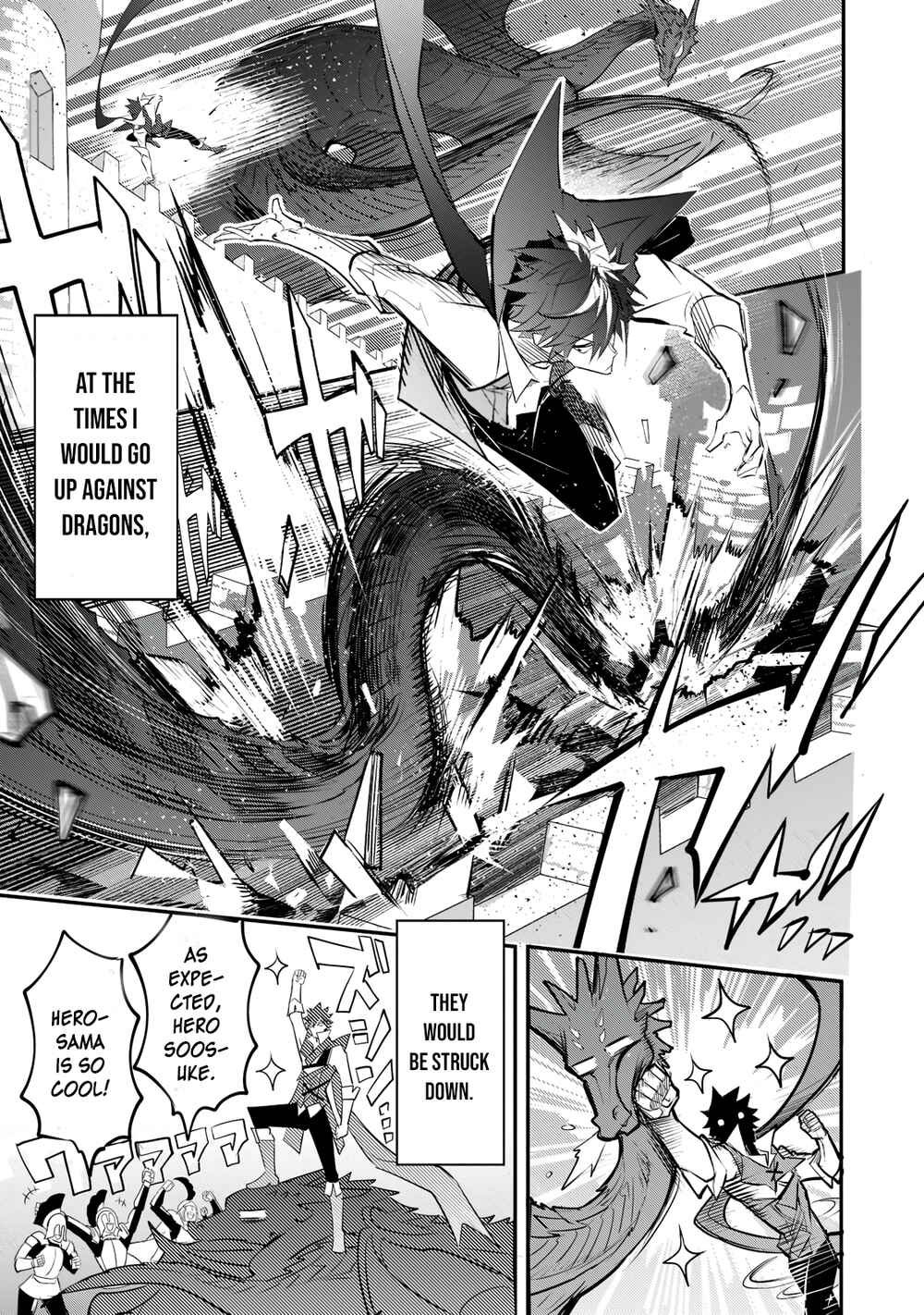 Inu to Yuusha wa Kazaranai Chapter 1.2 - Page 6