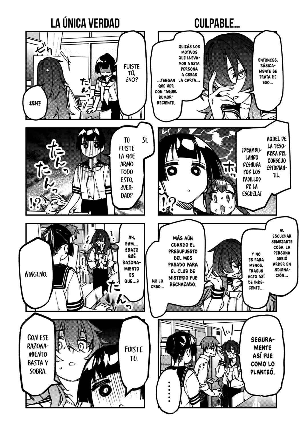 Seitokai ni mo Ana wa Aru! Chapter 144 - Page 7