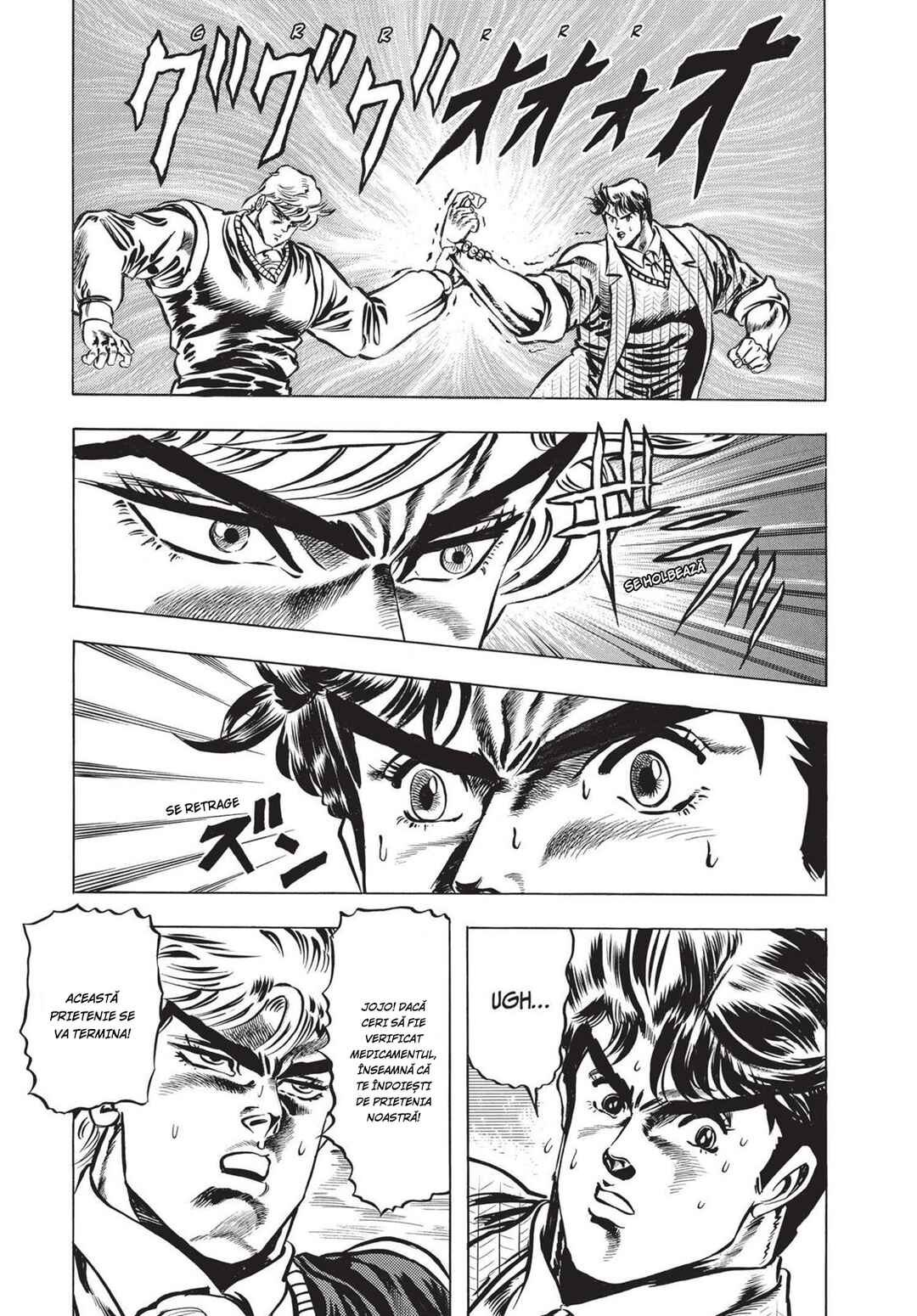 JoJo no Kimyou na Bouken: Part 1 - Phantom Blood Chapter 7 - Page 11