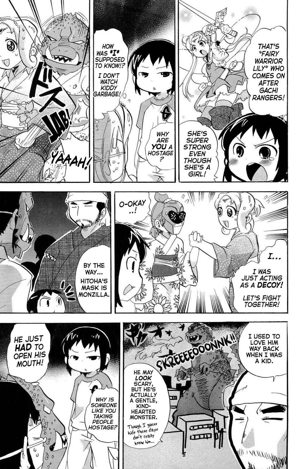 Mitsudomoe Chapter 199 - Page 5