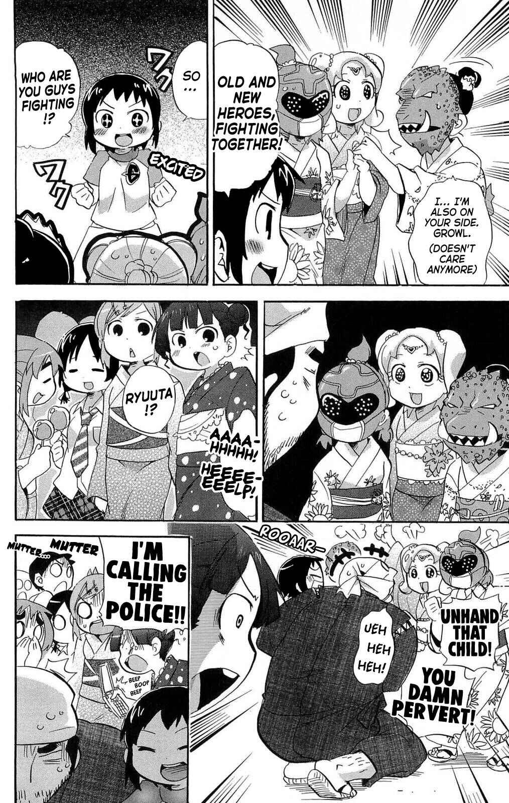 Mitsudomoe Chapter 199 - Page 6