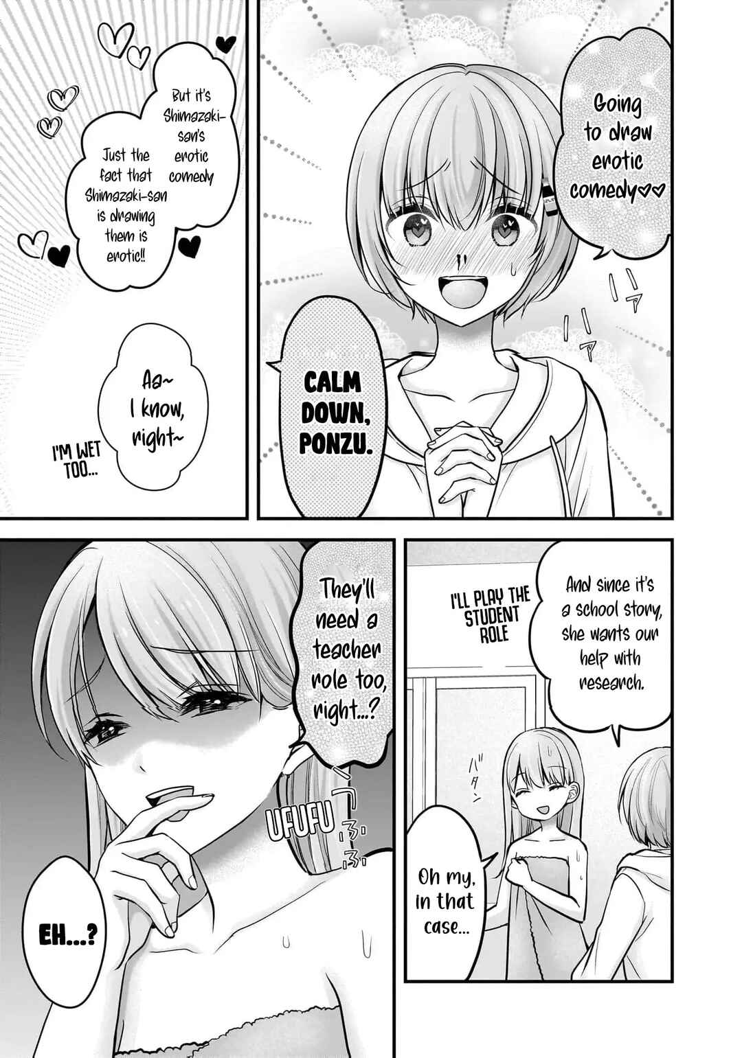Shimazaki Nana @ Oshigoto Boshuuchuu Chapter 25 - Page 13