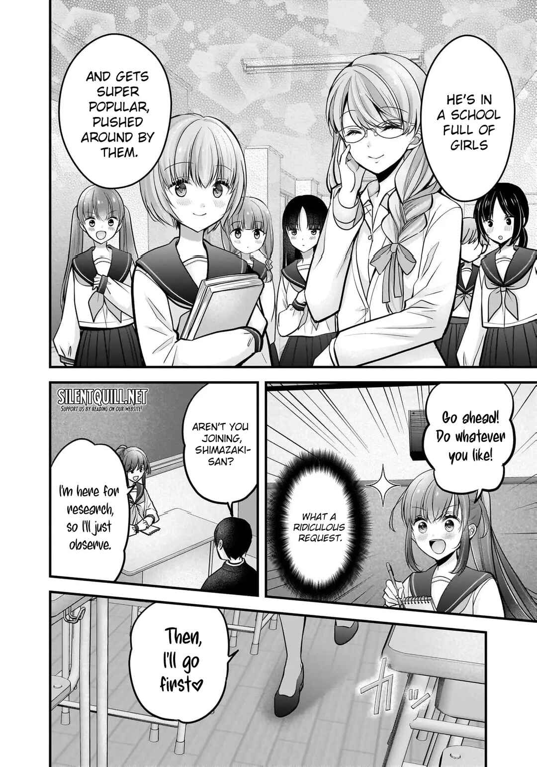 Shimazaki Nana @ Oshigoto Boshuuchuu Chapter 25 - Page 16