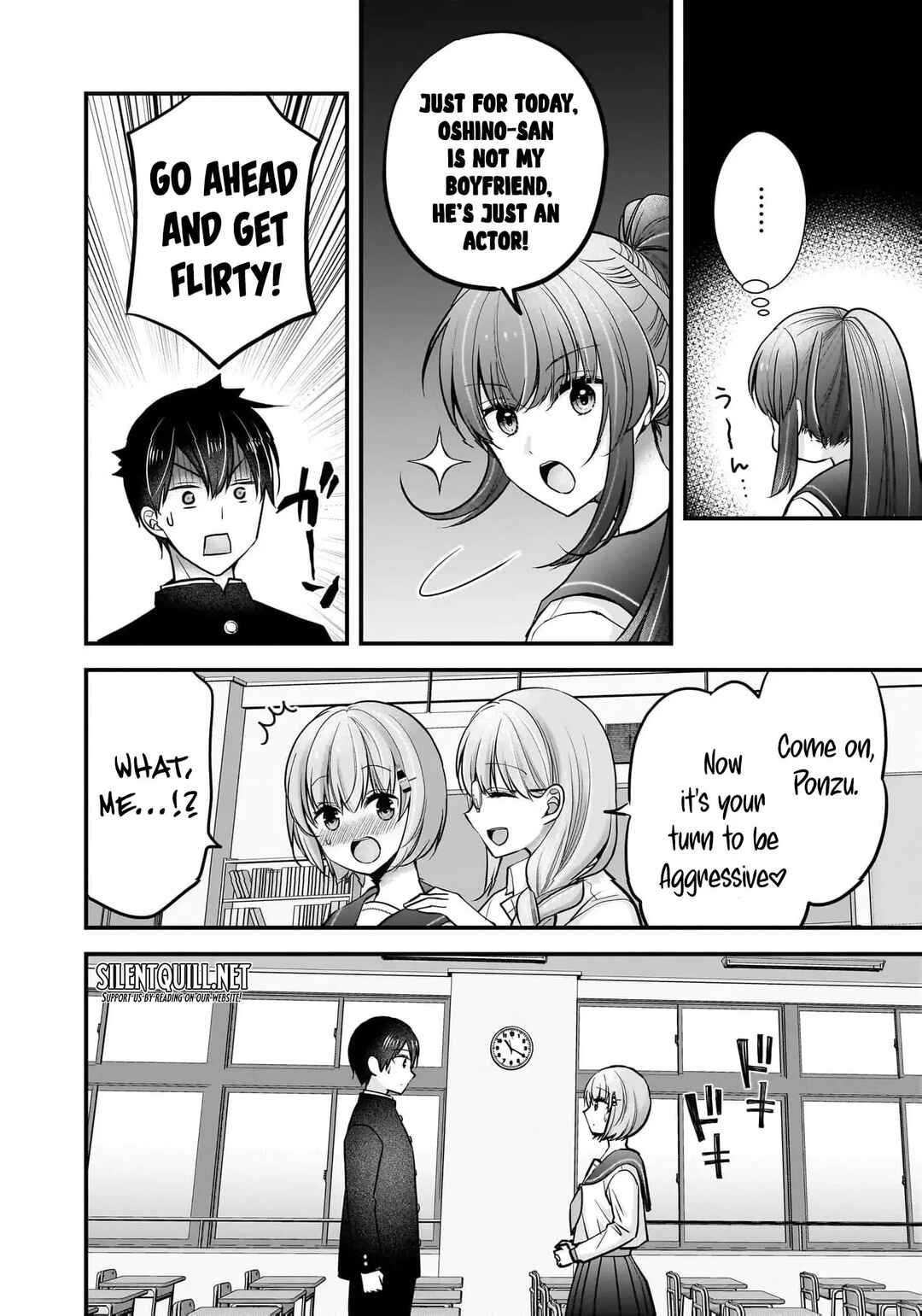 Shimazaki Nana @ Oshigoto Boshuuchuu Chapter 25 - Page 20