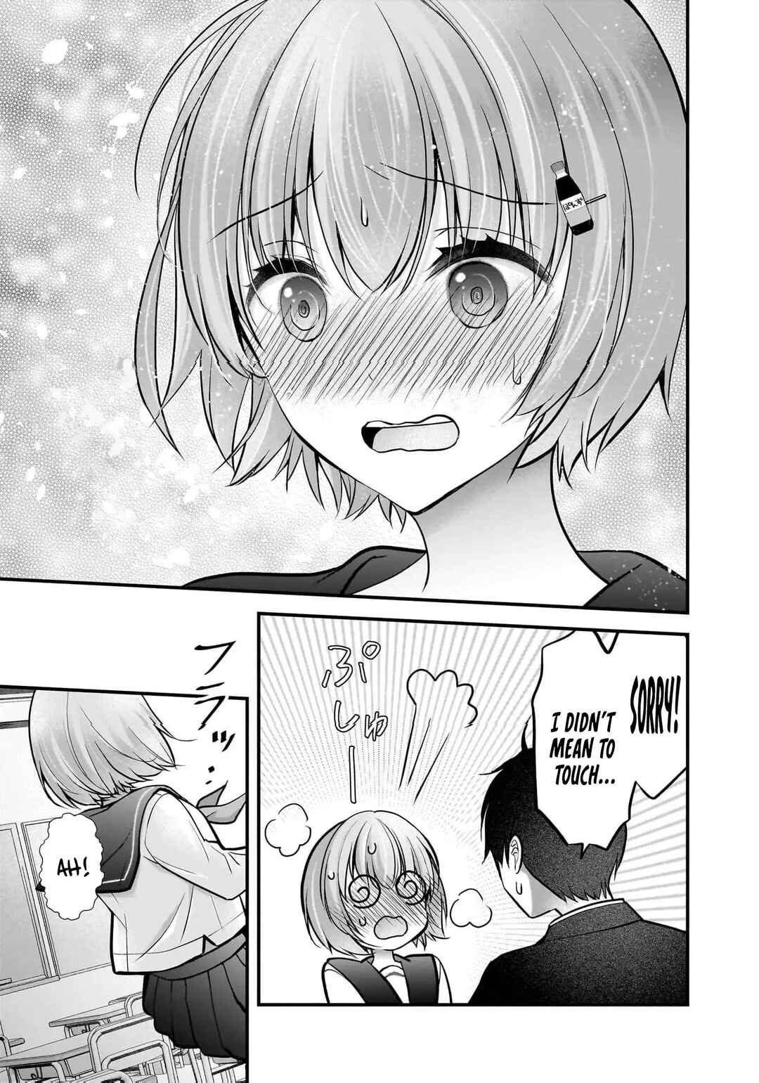 Shimazaki Nana @ Oshigoto Boshuuchuu Chapter 25 - Page 25