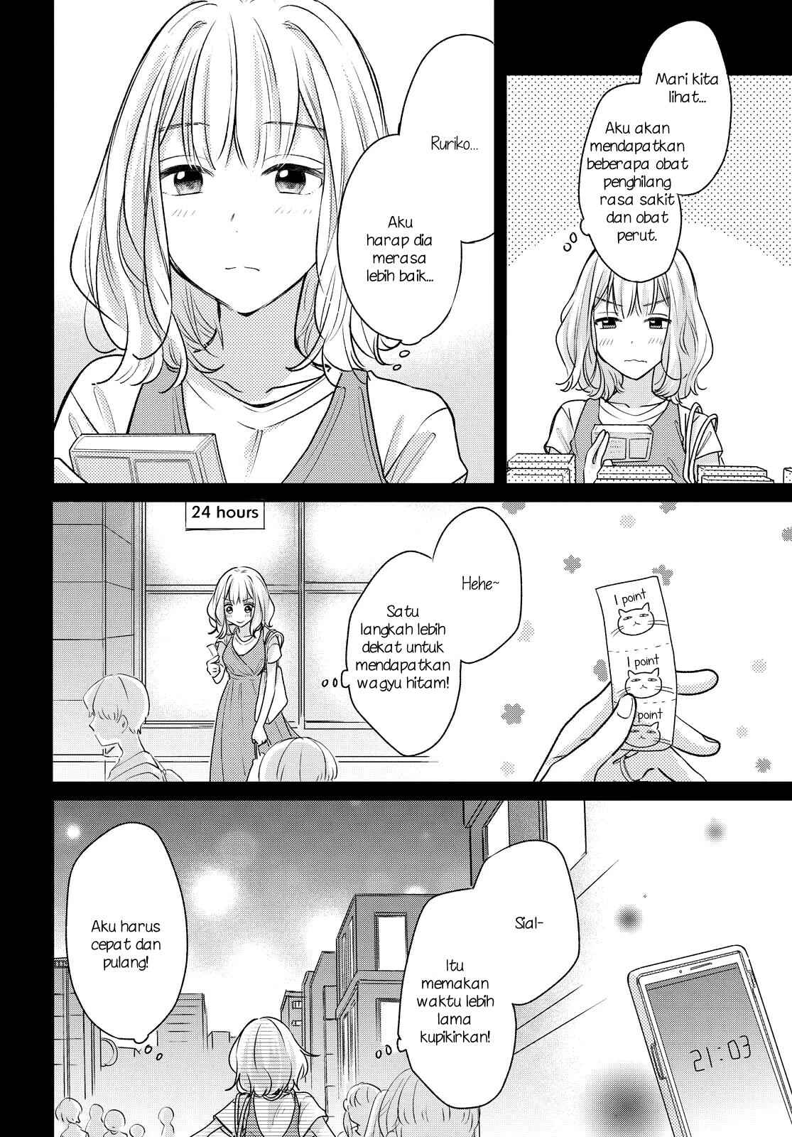 Onna Tomodachi to Kekkon Shitemita. Chapter 7 - Page 14