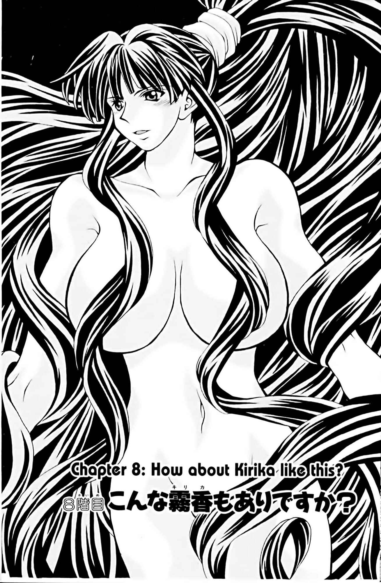 Eiken Chapter 8 - Page 13