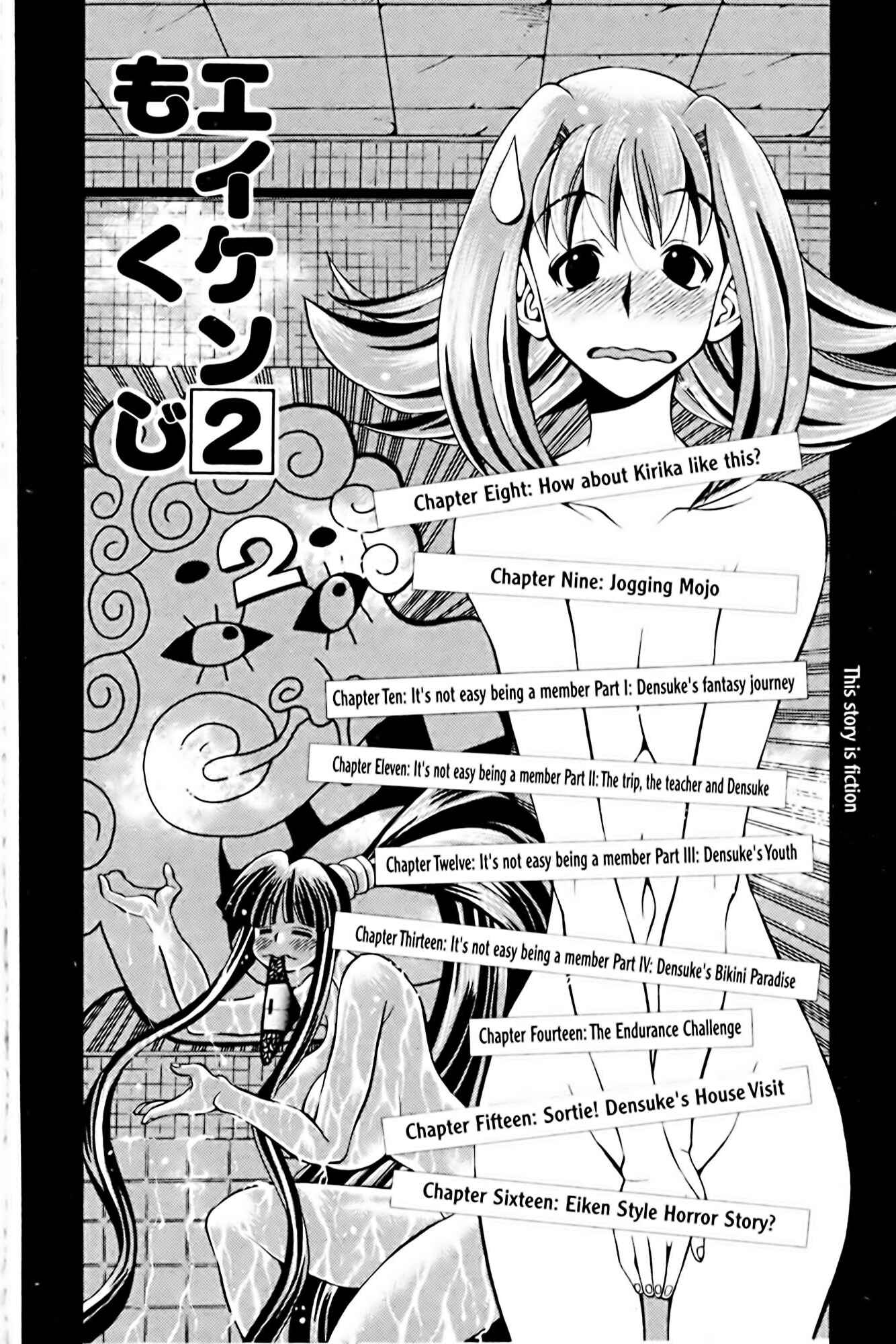 Eiken Chapter 8 - Page 9