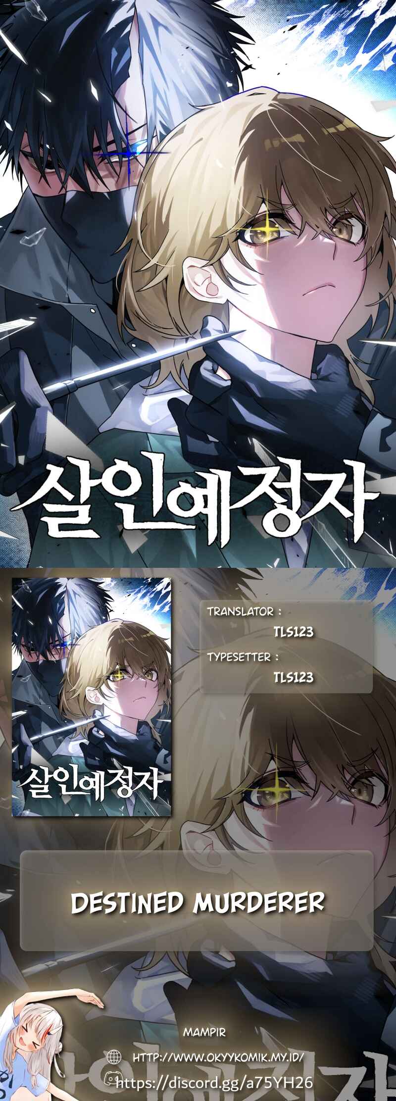Destined Killer Chapter 23 - Page 1