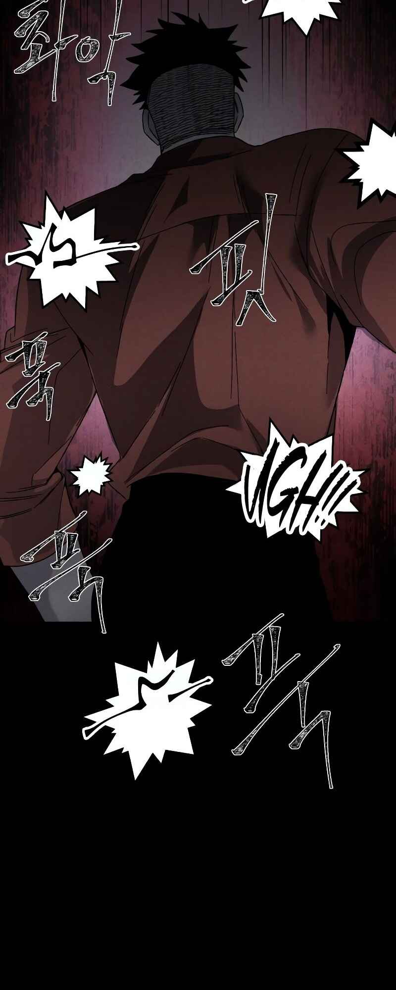 Destined Killer Chapter 23 - Page 27