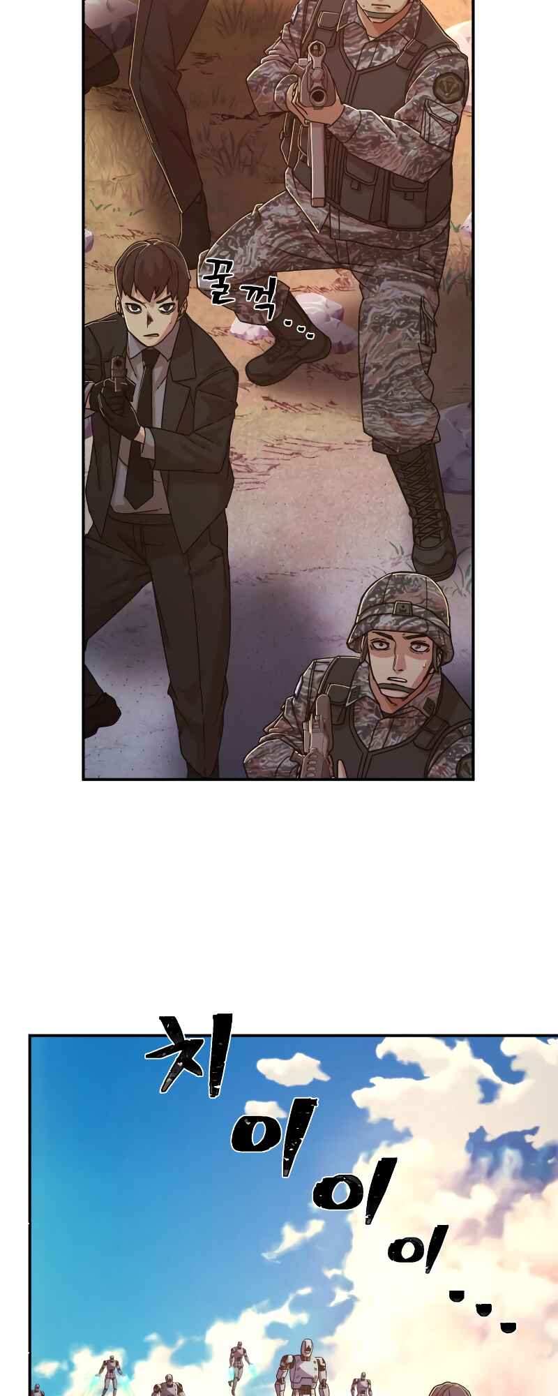 Yongsa ga Doraowatda Chapter 60 - Page 6