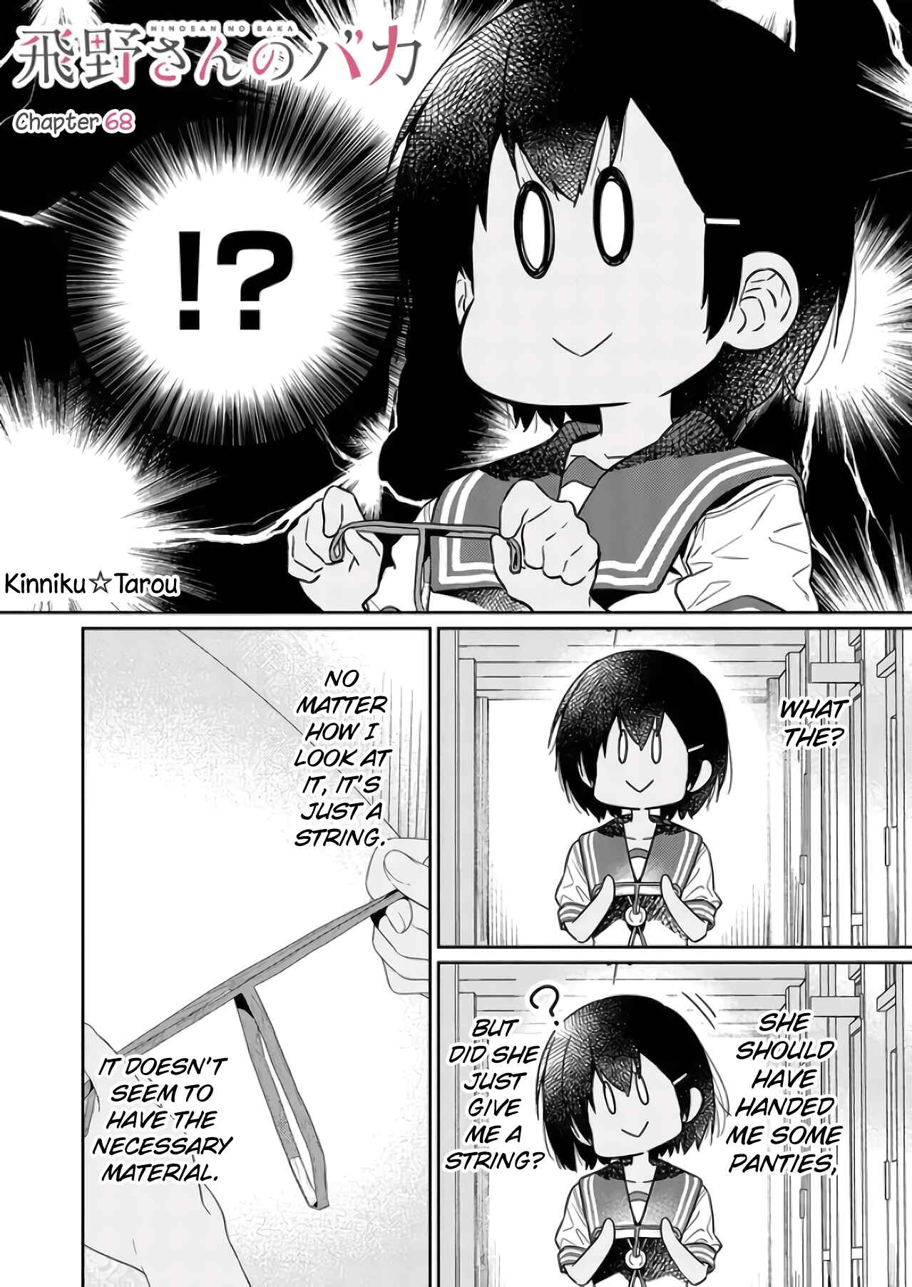 Hino-san no Baka Chapter 68 - Page 1