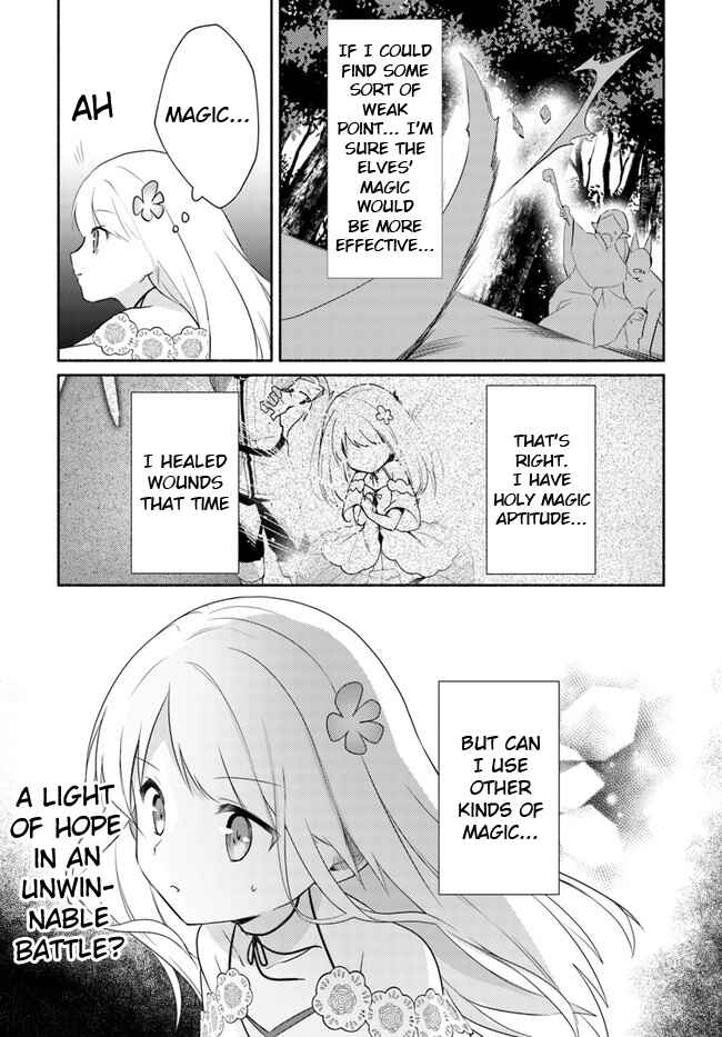 Futago no Ane ga Miko to shite Hikitorarete, Watashi wa Suterareta kedo Tabun Watashi ga Miko de aru. Chapter 14.1 - Page 17