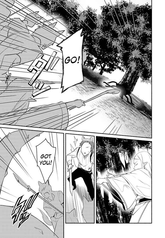 Futago no Ane ga Miko to shite Hikitorarete, Watashi wa Suterareta kedo Tabun Watashi ga Miko de aru. Chapter 14.1 - Page 3