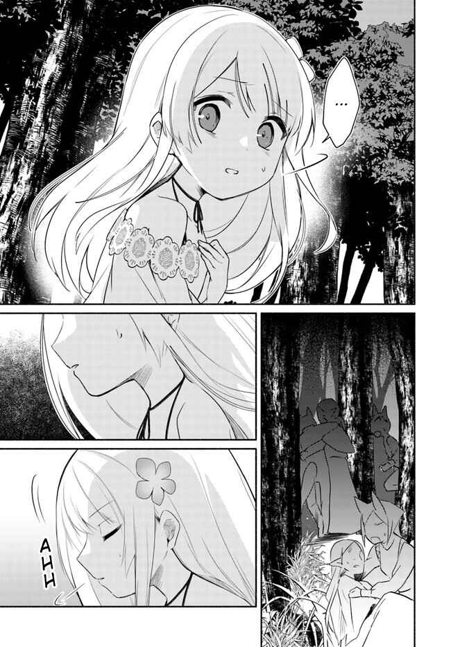 Futago no Ane ga Miko to shite Hikitorarete, Watashi wa Suterareta kedo Tabun Watashi ga Miko de aru. Chapter 14.1 - Page 9