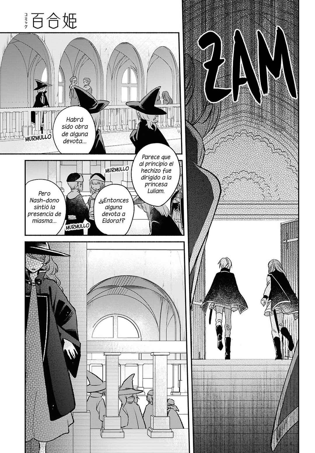 Muryoku Seijo to Munou Oujo ~Maryoku Zero de Shoukansareta Seijo no Isekai Kyuukokuki~ Chapter 14 - Page 10