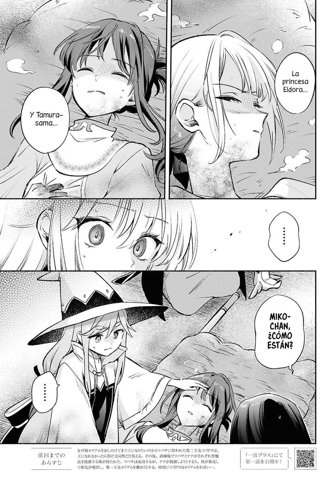 Muryoku Seijo to Munou Oujo ~Maryoku Zero de Shoukansareta Seijo no Isekai Kyuukokuki~ Chapter 14 - Page 4