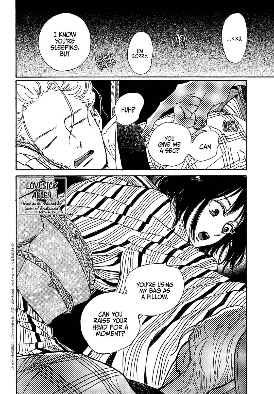 Namida Ame to Serenade Chapter 52 - Page 4