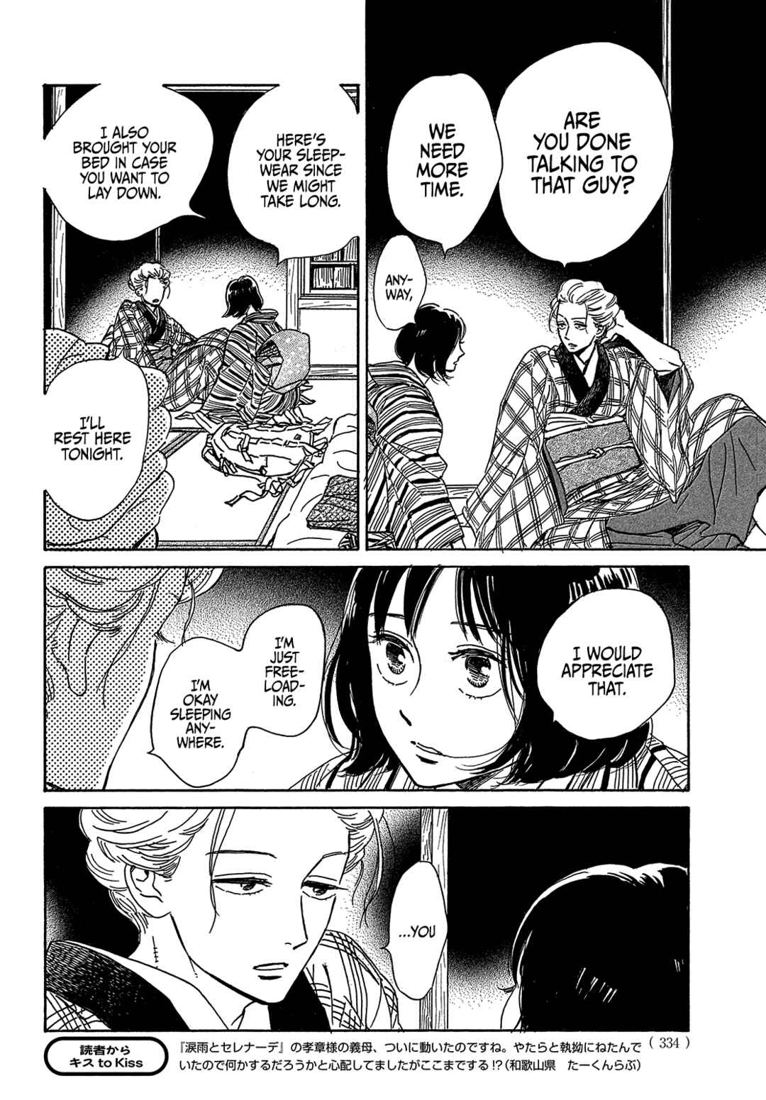 Namida Ame to Serenade Chapter 52 - Page 6