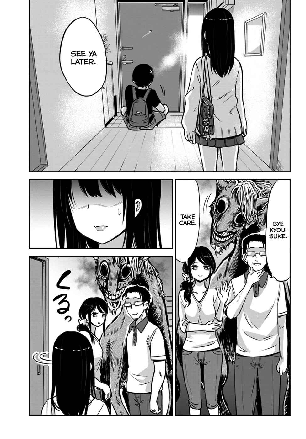 Mieruko-chan Chapter 9 - Page 12