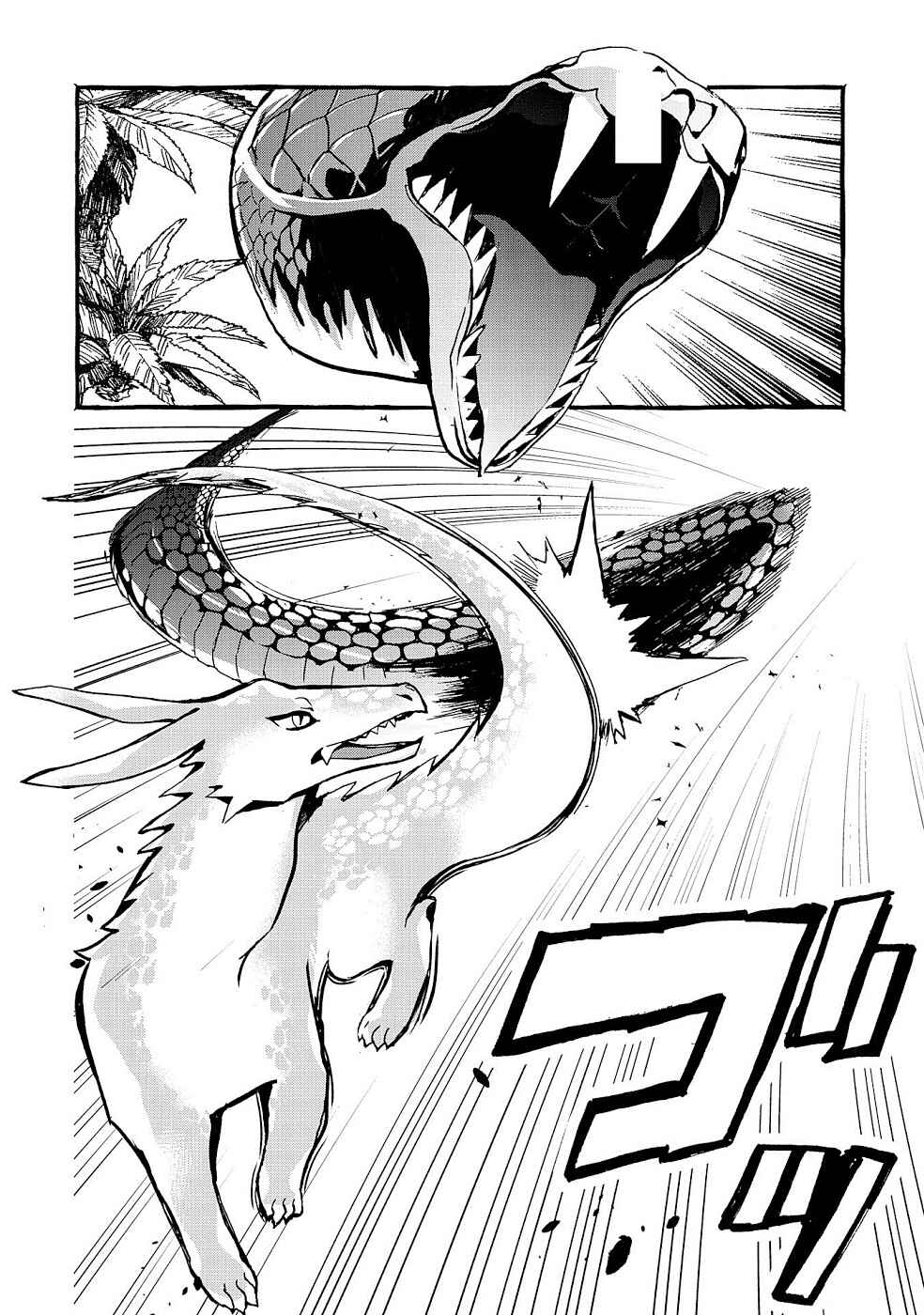 Kyuubo: Suterareteta Dragon Hirotta Chapter 16 - Page 19