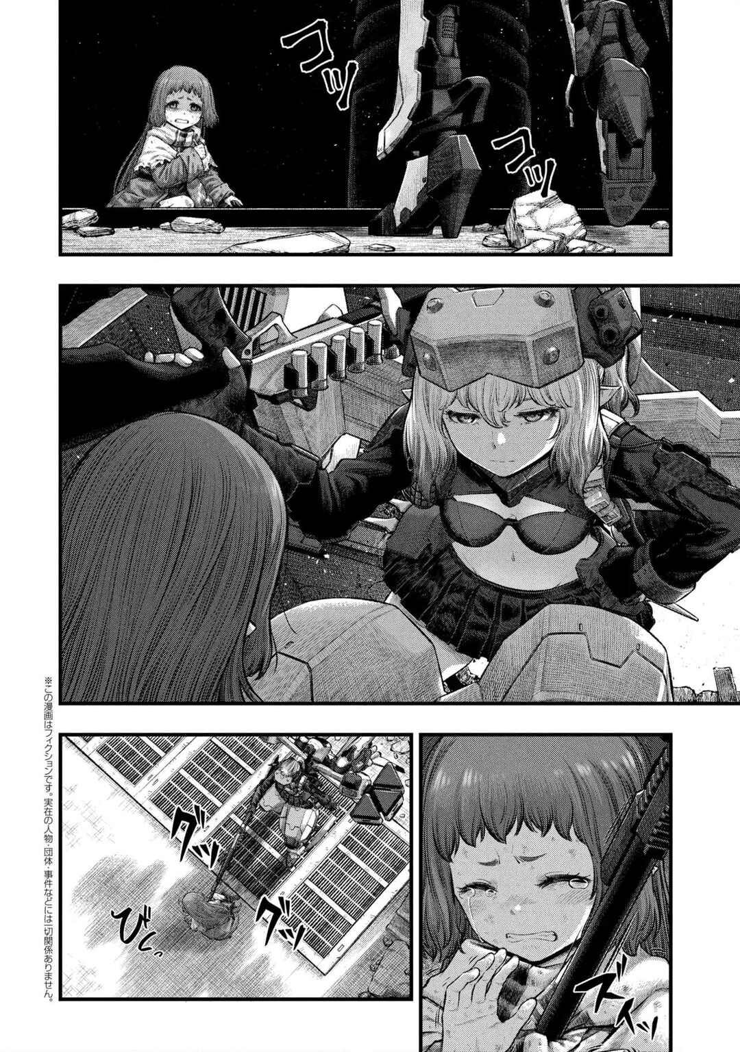 Dolls Nest: ORPHANS Chapter 3.1 - Page 2