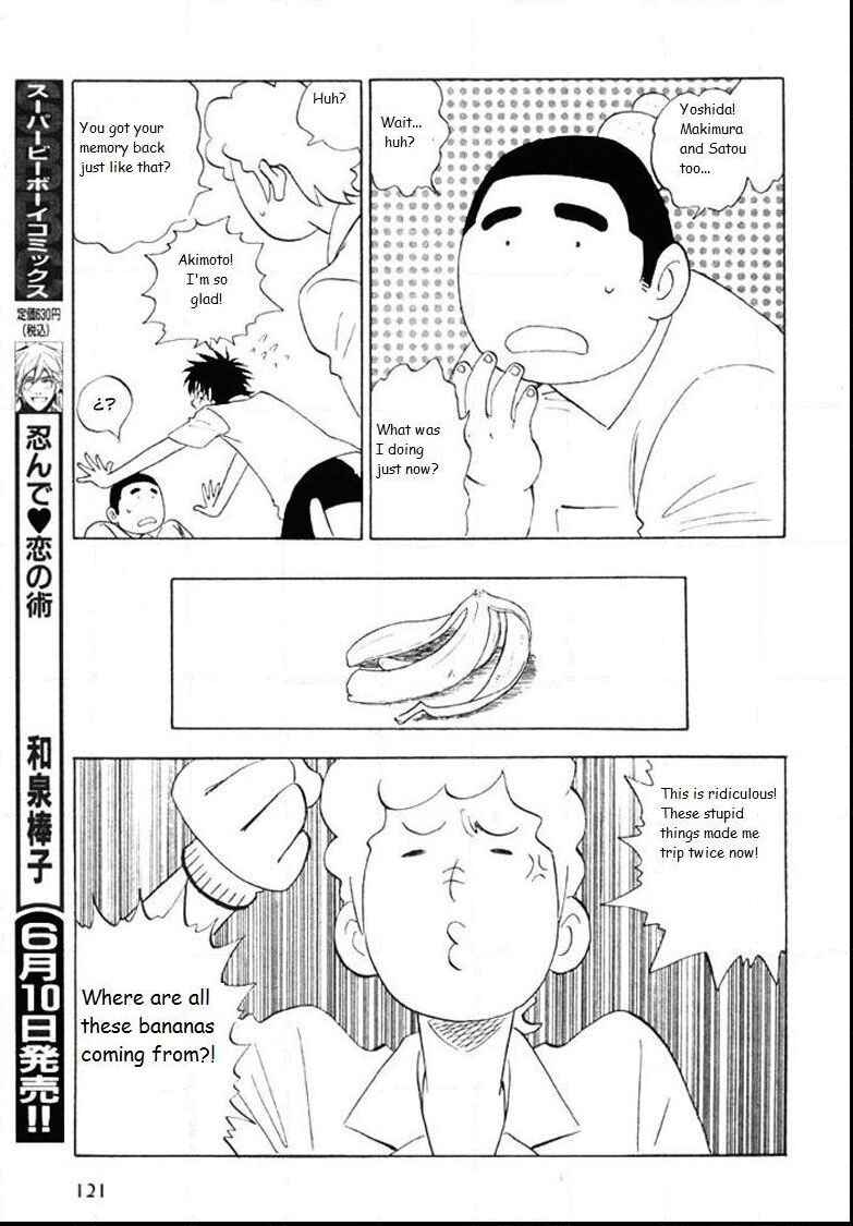 Aitsu no Daihonmei Chapter 20 - Page 20