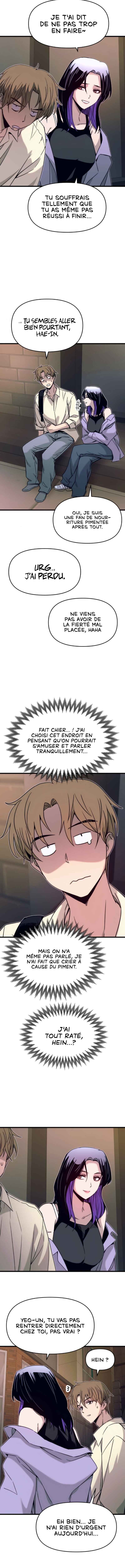 Nae Choeae neun Makcha reul Tanda Chapter 30 - Page 13
