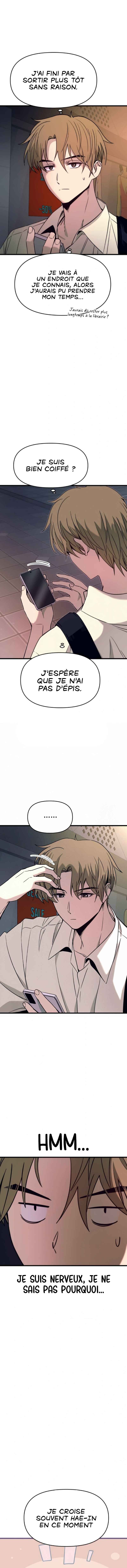 Nae Choeae neun Makcha reul Tanda Chapter 30 - Page 2