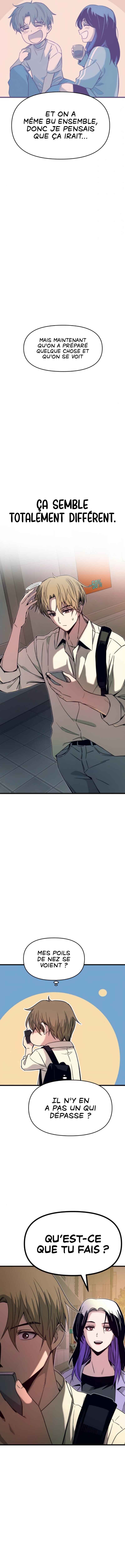 Nae Choeae neun Makcha reul Tanda Chapter 30 - Page 3